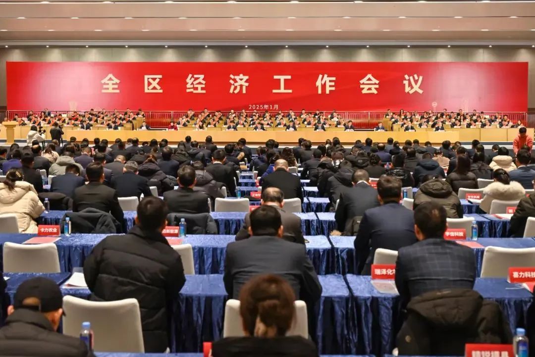 荣耀见证 | 万向娱乐精密获评为“2024年烟台黄渤海新区高质量发展杰出贡献企业”